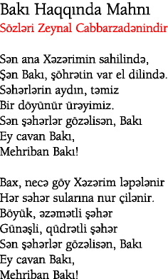 Tofig Guliyev Song About Baku Baki Hagginda Mahni