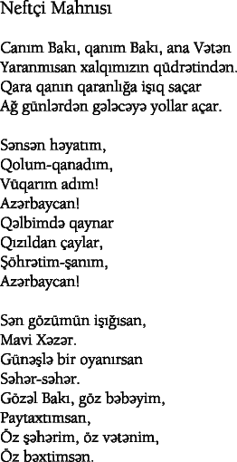 Tofig Guliyev Oil Worker S Song Neftchi Mahnisi